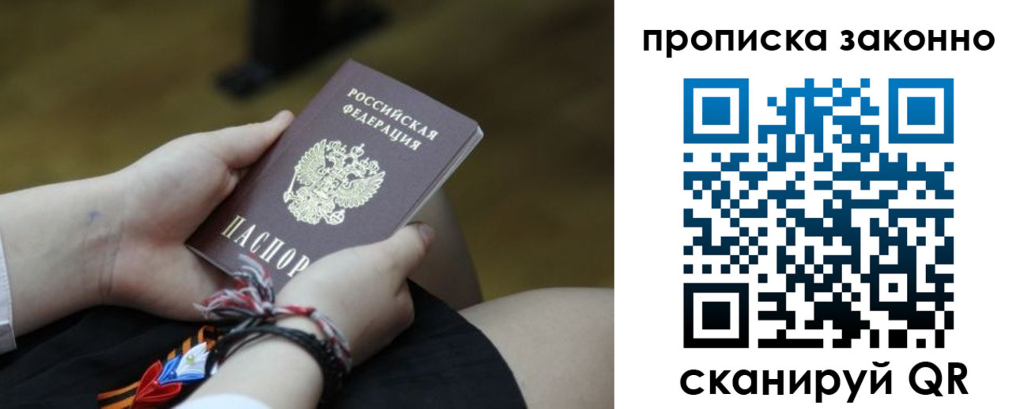 регистрация для школы в Раменском